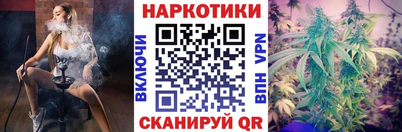 Где купить наркоту Луза Конопля Амфетамин ГАШИШ Псилоцибиновые грибы КОКАИН