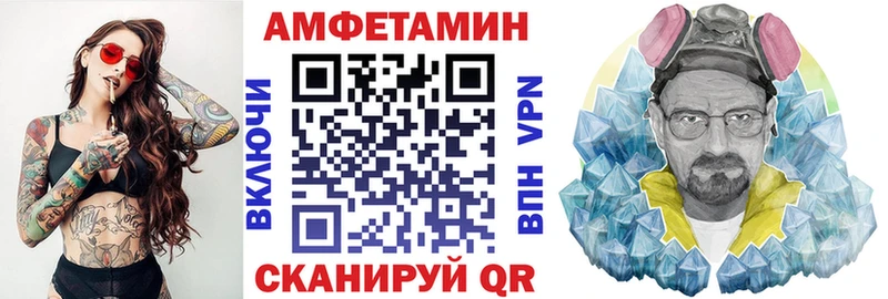 купить наркоту  Луза  Amphetamine VHQ 