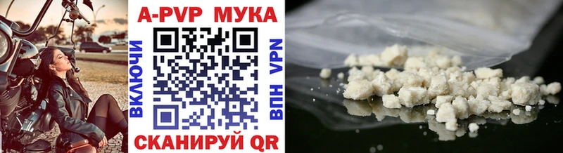 A-PVP крисы CK Луза
