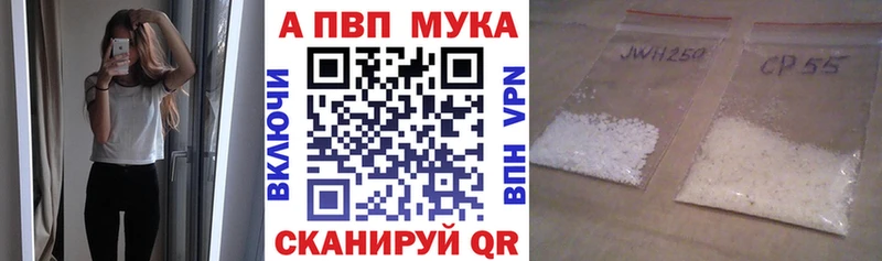 Alpha-PVP Crystall  магазин    Луза 
