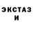 КЕТАМИН VHQ Vasul Mandryk