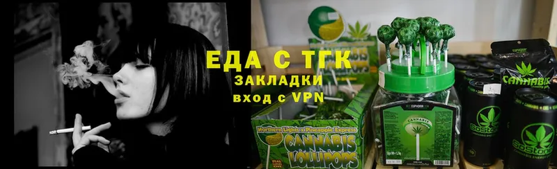 где можно купить   Луза  Cannafood конопля 