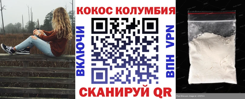 COCAIN 99%  ОМГ ОМГ ссылки  Луза 