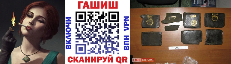 ГАШИШ хэш  Луза 