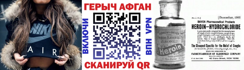 Героин гречка  продажа наркотиков  Луза 