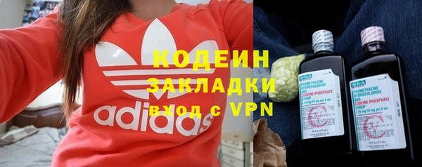 бутират Остров