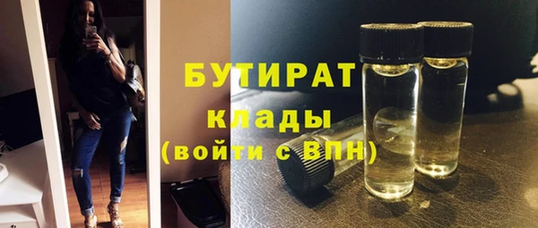 дживик Осинники