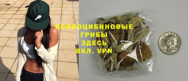 ешки Нязепетровск
