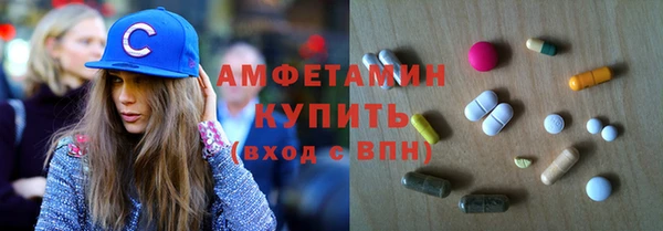 бутират Остров