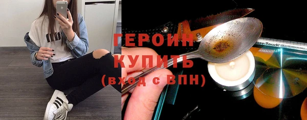спайс Няндома