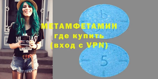 спайс Няндома