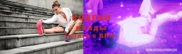 эйфоретик Нягань
