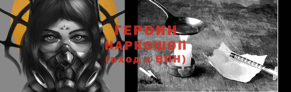 спайс Няндома