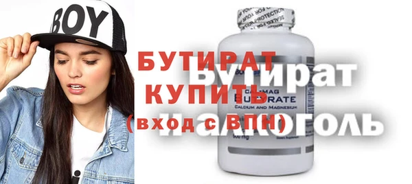 ешки Нязепетровск