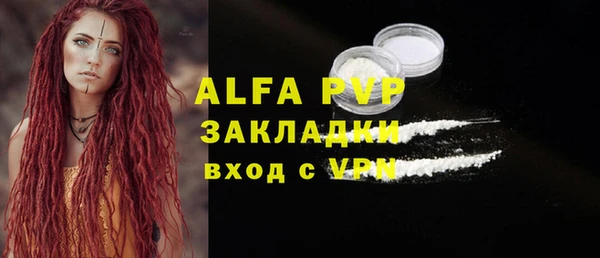 mdma Воткинск