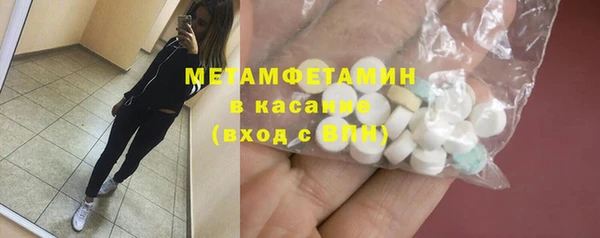 спайс Няндома