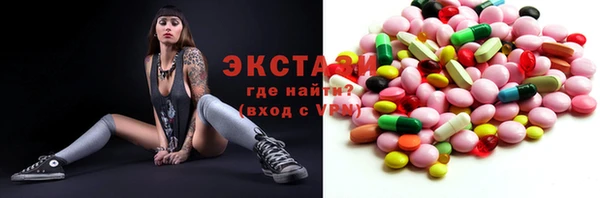 эйфоретик Нягань