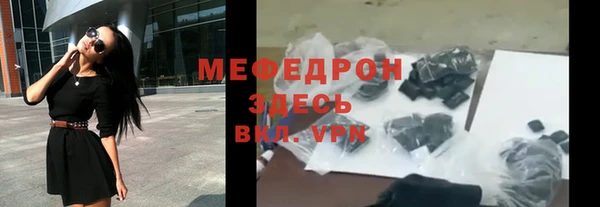 эйфоретик Нягань