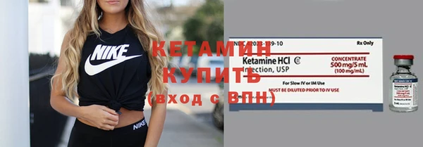 спайс Няндома