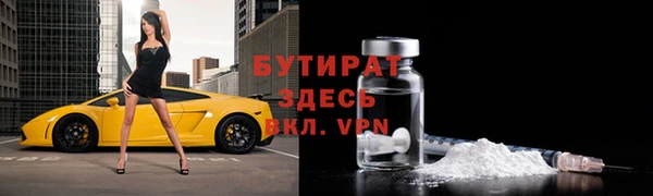 ешки Нязепетровск