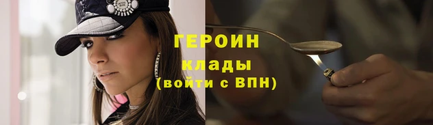 эйфоретик Нягань