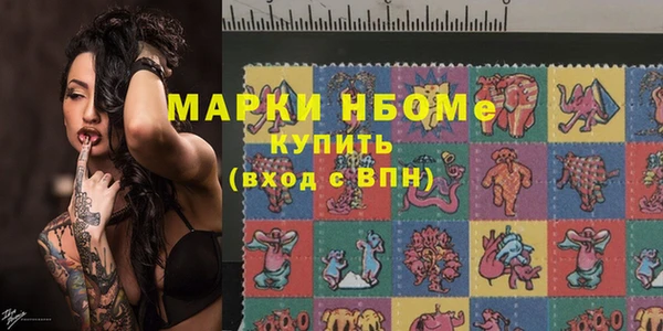 тгк Осташков