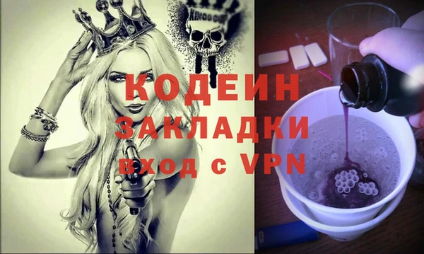 бутик Новодвинск