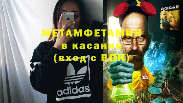 каннабис Новозыбков