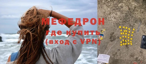 спайс Няндома