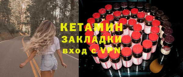 меф Новокубанск