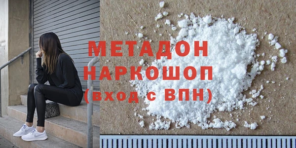 спайс Няндома