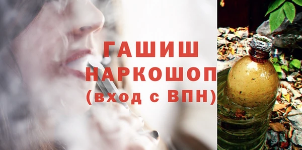 ешки Нязепетровск