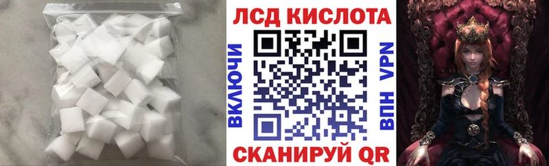 даркнет сайт  Луза  omg сайт  Лсд 25 экстази ecstasy 