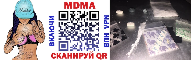 MDMA кристаллы  Луза 