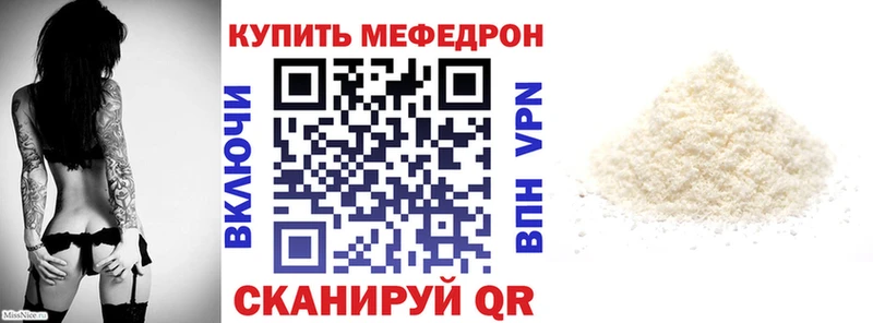 это официальный сайт  Луза  Мефедрон мука  цены наркотик 